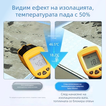 Изолационна памучна материя с алуминиево фолио – самозалепваща покривна изолация, микропорозна, гума-памучна сърцевина, ролка, 0.033 Вт/(м·К)
