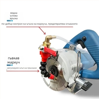 Устройство за водно пръскане за режещи и фрезерни машини с прахозащита и охлаждане, универсално за каменоделски машини, аксесоар за ъглошлайф