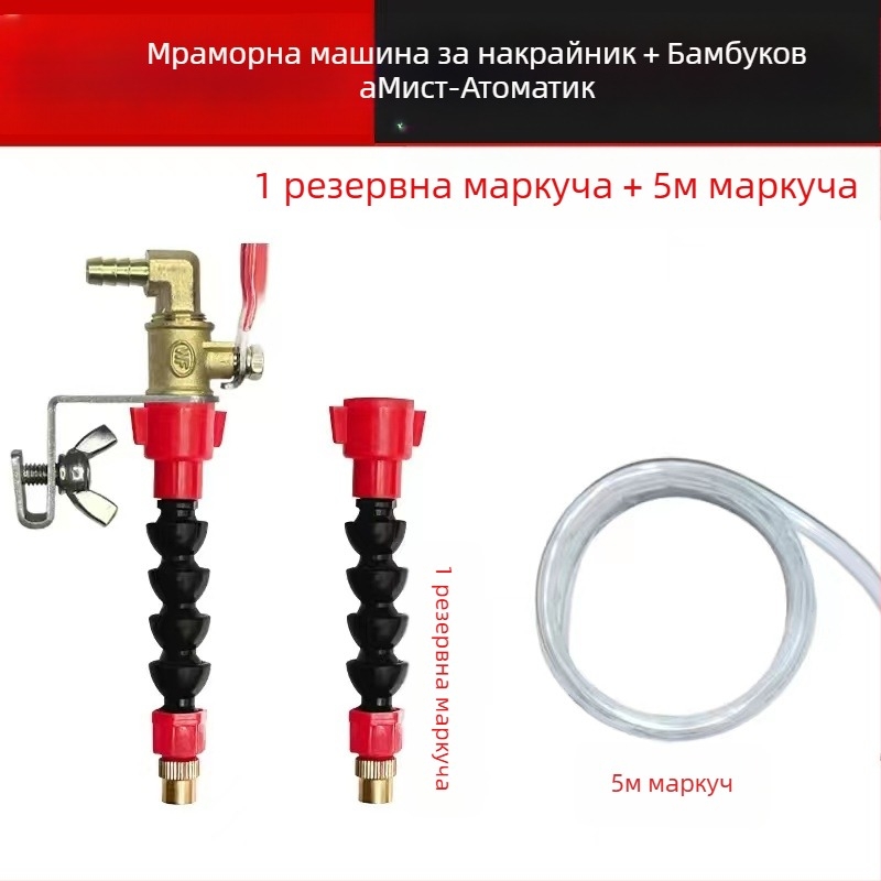 Устройство за водно пръскане за режещи и фрезерни машини с прахозащита и охлаждане, универсално за каменоделски машини, аксесоар за ъглошлайф