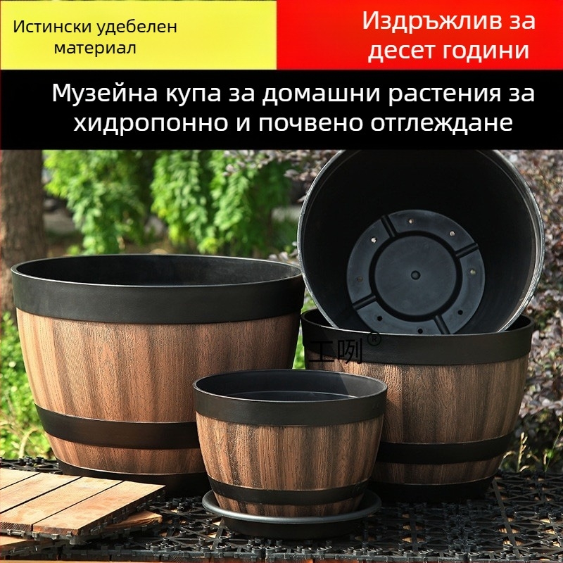Цветарник от смола, подов модел, класически стил, за домашно градинарство