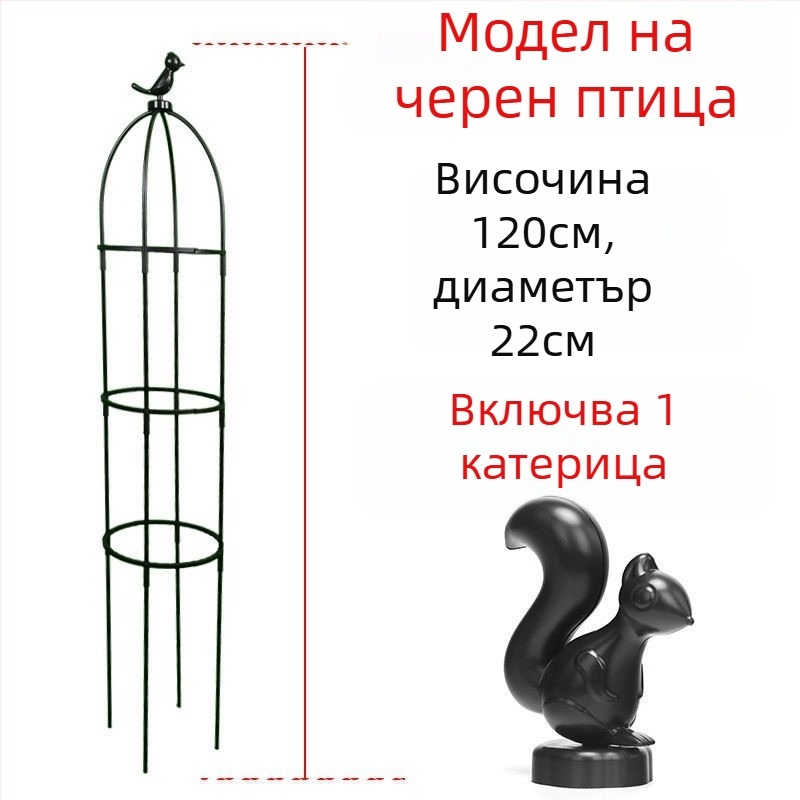 Градинска катереща рамка за рози и клематиси, чадърообразна рамка, държач за зелени растения, подходящ за външна употреба (Стил: пасторален; Оптимална температура за растеж: Други; Вид растения: Други)