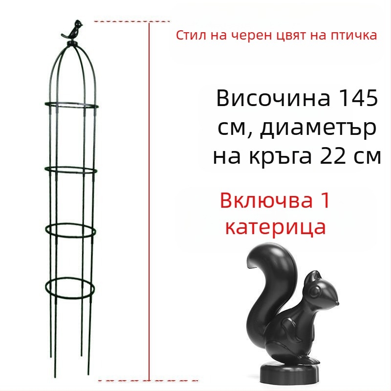 Градинска катереща рамка за рози и клематиси, чадърообразна рамка, държач за зелени растения, подходящ за външна употреба (Стил: пасторален; Оптимална температура за растеж: Други; Вид растения: Други)