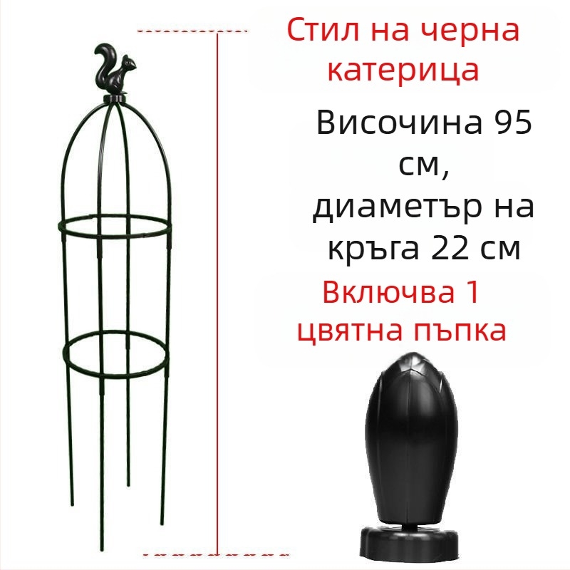 Градинска катереща рамка за рози и клематиси, чадърообразна рамка, държач за зелени растения, подходящ за външна употреба (Стил: пасторален; Оптимална температура за растеж: Други; Вид растения: Други)