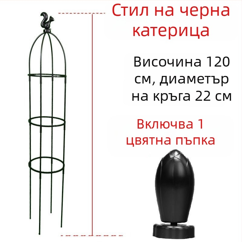 Градинска катереща рамка за рози и клематиси, чадърообразна рамка, държач за зелени растения, подходящ за външна употреба (Стил: пасторален; Оптимална температура за растеж: Други; Вид растения: Други)