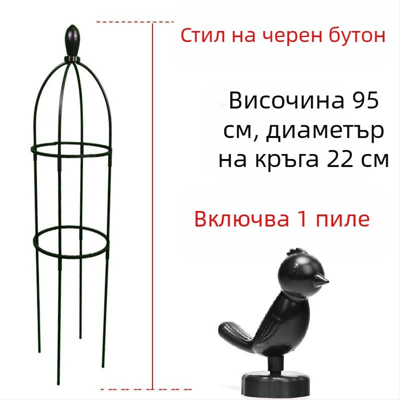 Градинска катереща рамка за рози и клематиси, чадърообразна рамка, държач за зелени растения, подходящ за външна употреба (Стил: пасторален; Оптимална температура за растеж: Други; Вид растения: Други)