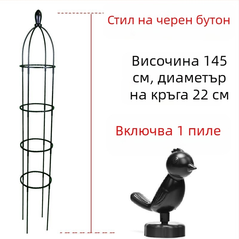 Градинска катереща рамка за рози и клематиси, чадърообразна рамка, държач за зелени растения, подходящ за външна употреба (Стил: пасторален; Оптимална температура за растеж: Други; Вид растения: Други)