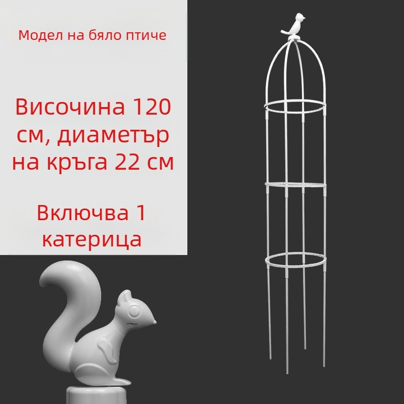 Градинска катереща рамка за рози и клематиси, чадърообразна рамка, държач за зелени растения, подходящ за външна употреба (Стил: пасторален; Оптимална температура за растеж: Други; Вид растения: Други)