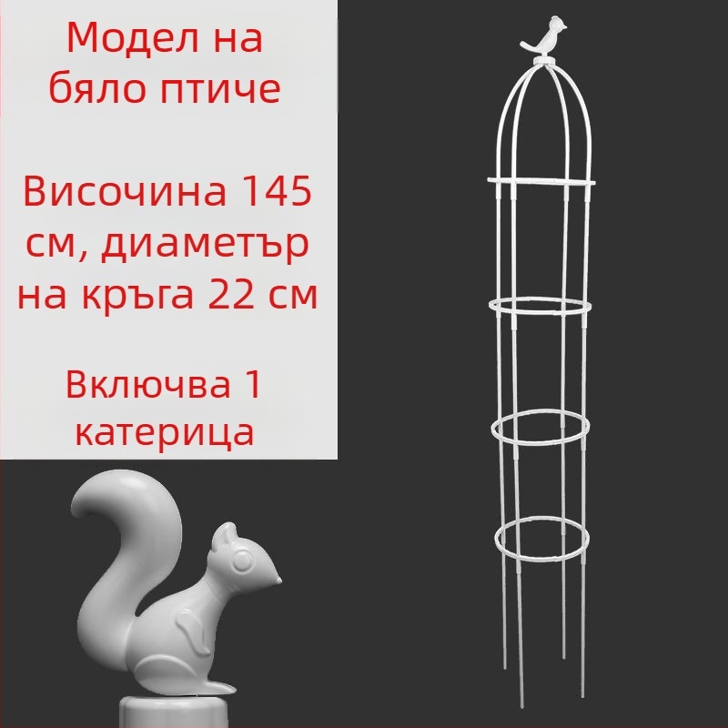 Градинска катереща рамка за рози и клематиси, чадърообразна рамка, държач за зелени растения, подходящ за външна употреба (Стил: пасторален; Оптимална температура за растеж: Други; Вид растения: Други)