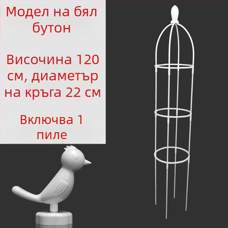 Градинска катереща рамка за рози и клематиси, чадърообразна рамка, държач за зелени растения, подходящ за външна употреба (Стил: пасторален; Оптимална температура за растеж: Други; Вид растения: Други)
