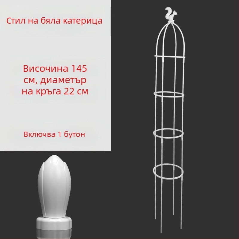 Градинска катереща рамка за рози и клематиси, чадърообразна рамка, държач за зелени растения, подходящ за външна употреба (Стил: пасторален; Оптимална температура за растеж: Други; Вид растения: Други)