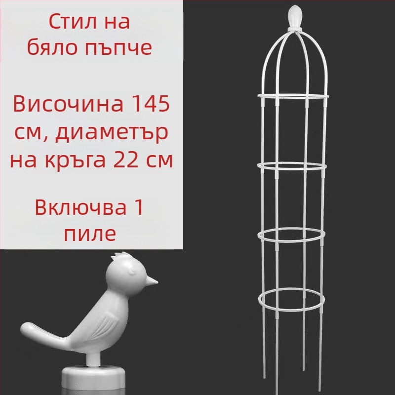 Градинска катереща рамка за рози и клематиси, чадърообразна рамка, държач за зелени растения, подходящ за външна употреба (Стил: пасторален; Оптимална температура за растеж: Други; Вид растения: Други)