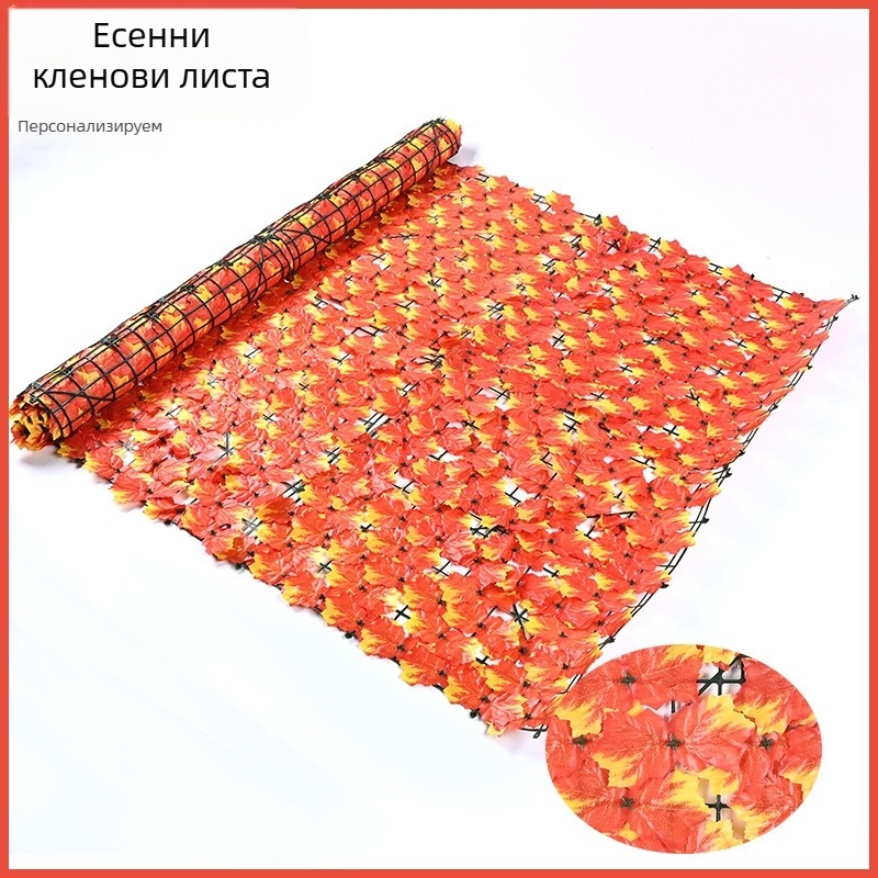 Изкуствена ограда с листа и декоративни лозови елементи за външна употреба