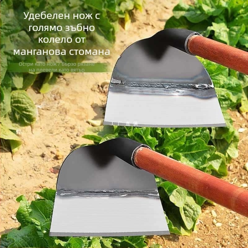 Градинарска лопата за плевене и копаене, многофункционален градински инструмент, манганова стомана