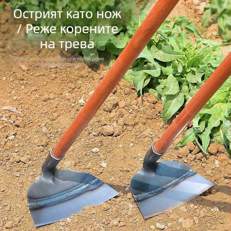 Градинарска лопата за плевене и копаене, многофункционален градински инструмент, манганова стомана