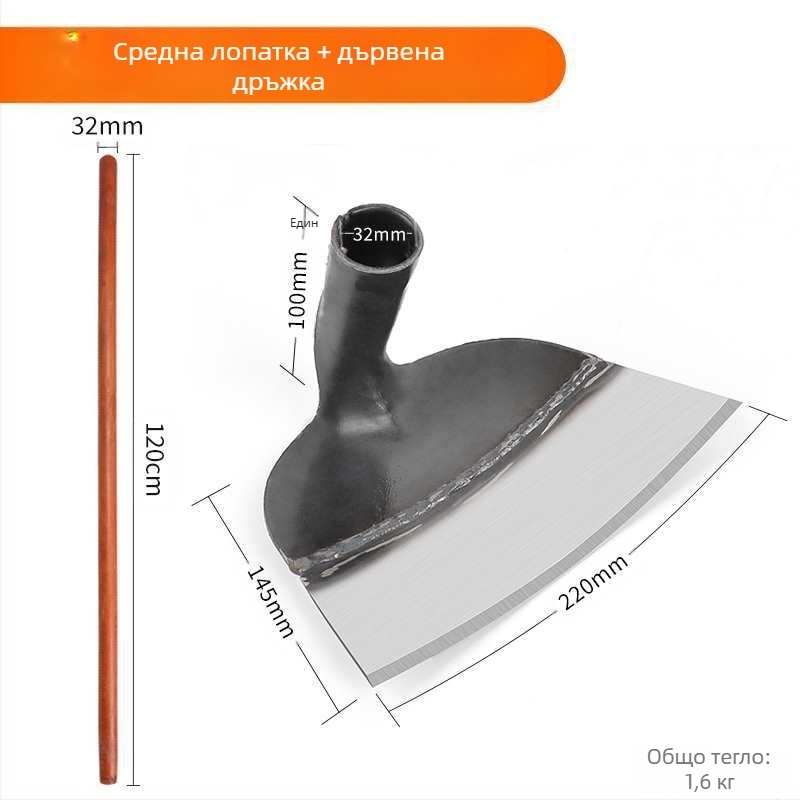 Градинарска лопата за плевене и копаене, многофункционален градински инструмент, манганова стомана