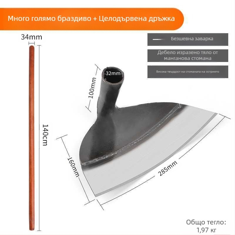 Градинарска лопата за плевене и копаене, многофункционален градински инструмент, манганова стомана