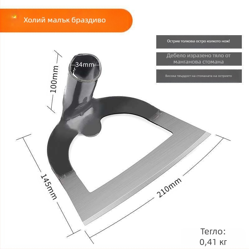 Градинарска лопата за плевене и копаене, многофункционален градински инструмент, манганова стомана