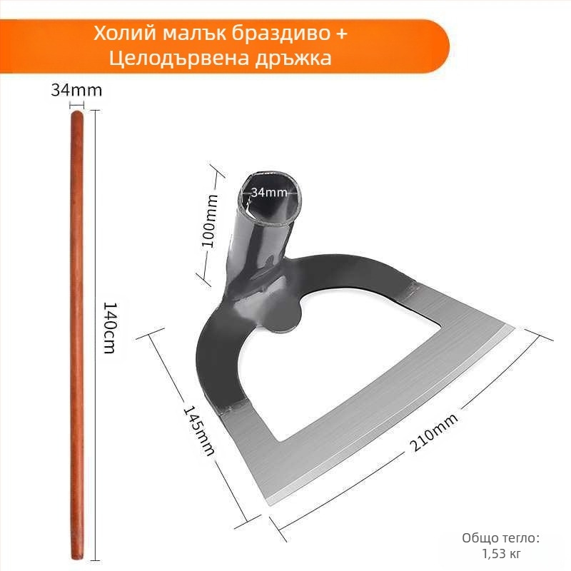 Градинарска лопата за плевене и копаене, многофункционален градински инструмент, манганова стомана
