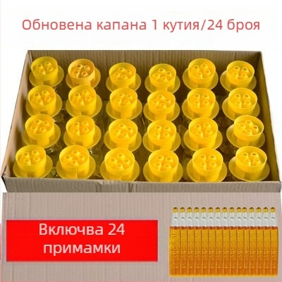 Ловушка за плодови мушици за градина и зеленчукови насаждения с примамка и уловител (Марка: Other; Обработка и персонализация: Не; Включва примамка; Съдържа уловител)