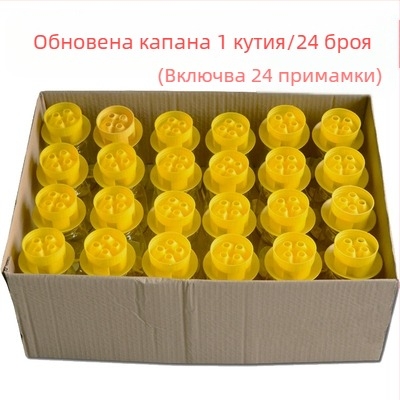 Ловушка за плодови мушици за градина и зеленчукови насаждения с примамка и уловител (Марка: Other; Обработка и персонализация: Не; Включва примамка; Съдържа уловител)