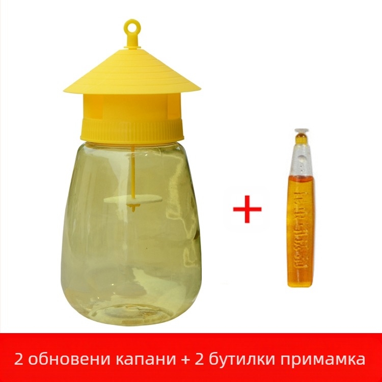 Ловушка за плодови мушици за градина и зеленчукови насаждения с примамка и уловител (Марка: Other; Обработка и персонализация: Не; Включва примамка; Съдържа уловител)