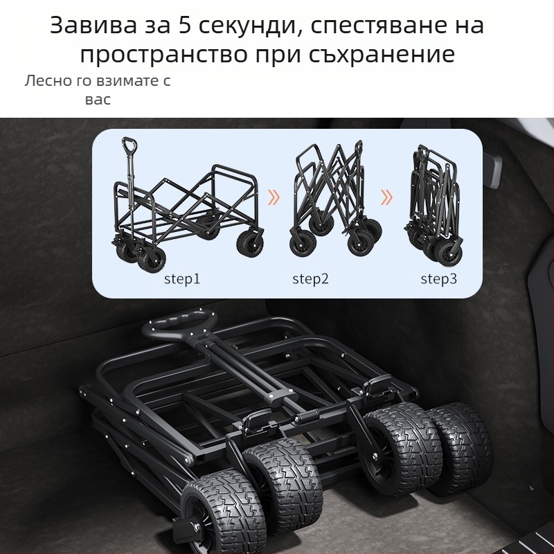 Кампинг количка – сгъваема външна количка с масичка за пикник