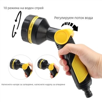 Lexia пръскачка за поливане за миене на кола и градина, 6 кг