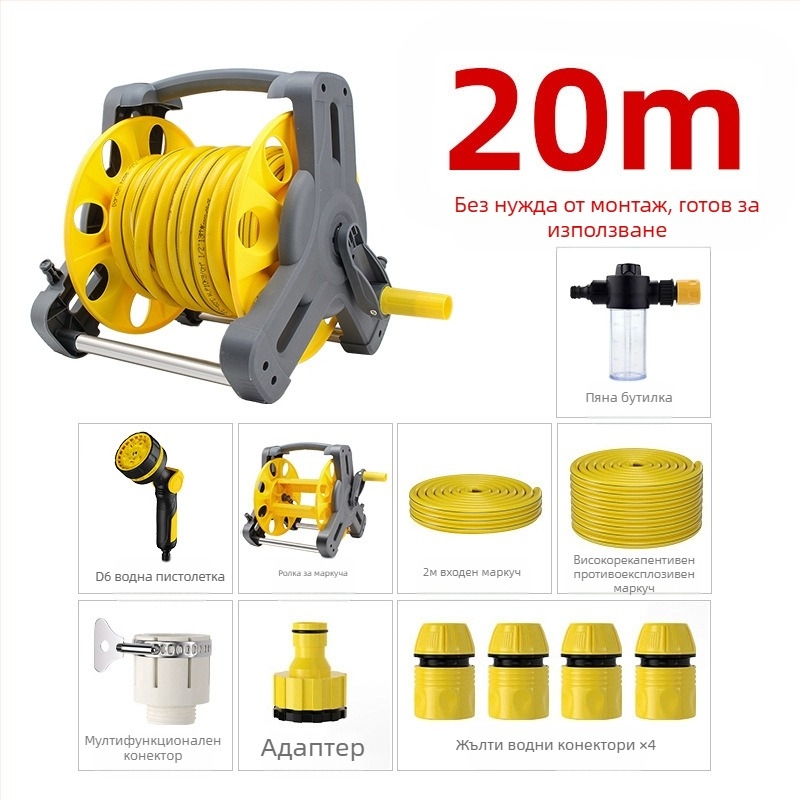 Lexia пръскачка за поливане за миене на кола и градина, 6 кг