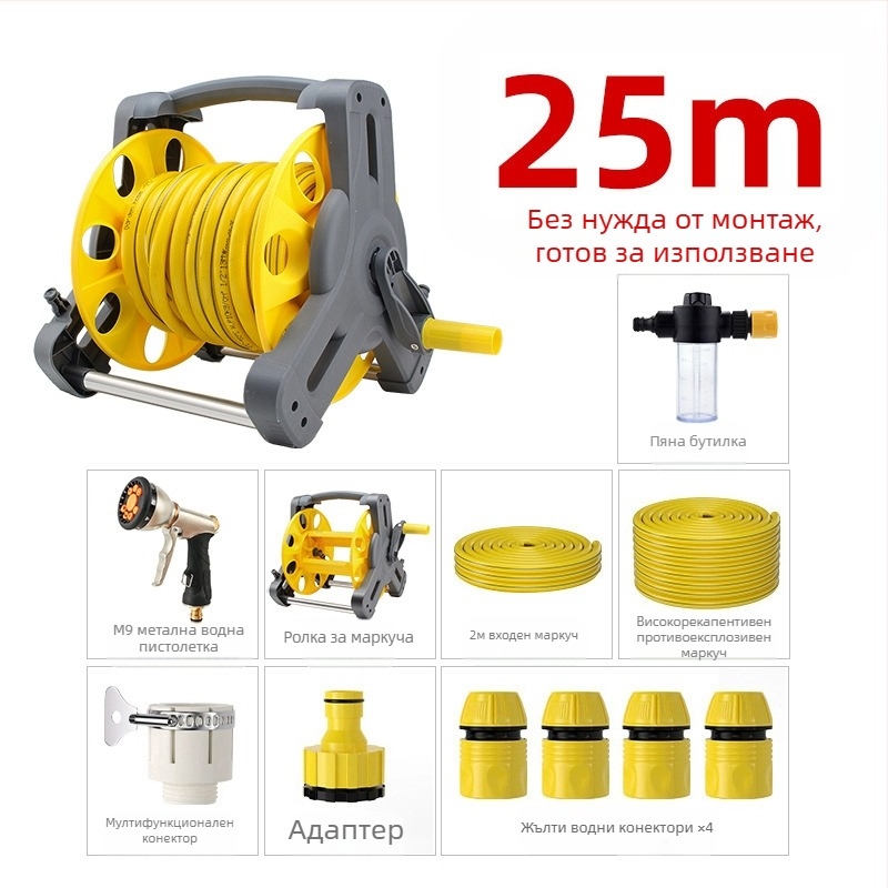 Lexia пръскачка за поливане за миене на кола и градина, 6 кг