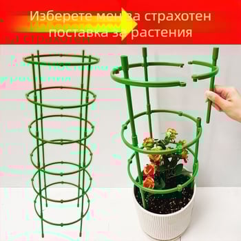 FURUN Стойка за саксии, пластмасова, подова стойка, минималистичен стил, домашно градинарство