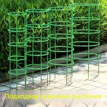 FURUN Стойка за саксии, пластмасова, подова стойка, минималистичен стил, домашно градинарство