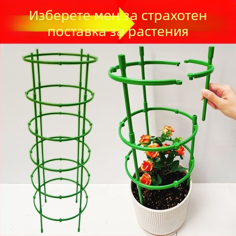 FURUN Стойка за саксии, пластмасова, подова стойка, минималистичен стил, домашно градинарство