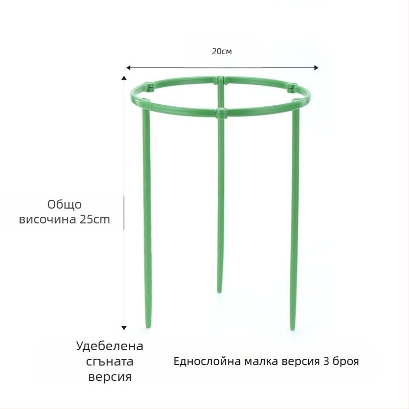FURUN Стойка за саксии, пластмасова, подова стойка, минималистичен стил, домашно градинарство