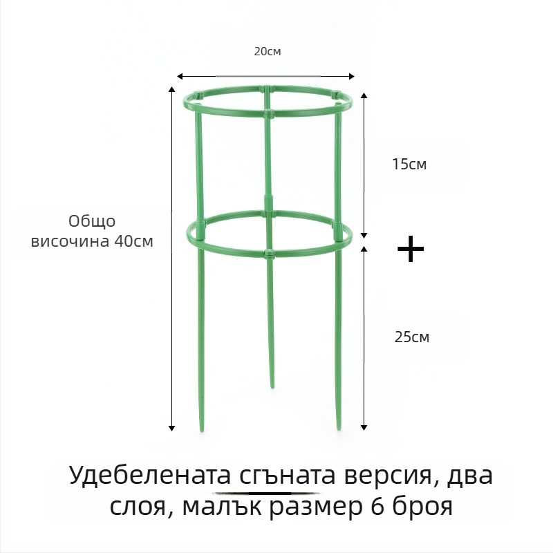 FURUN Стойка за саксии, пластмасова, подова стойка, минималистичен стил, домашно градинарство