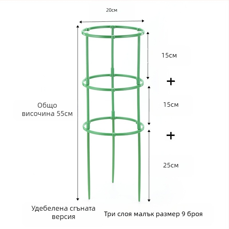 FURUN Стойка за саксии, пластмасова, подова стойка, минималистичен стил, домашно градинарство