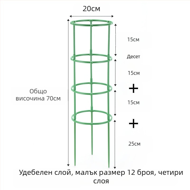 FURUN Стойка за саксии, пластмасова, подова стойка, минималистичен стил, домашно градинарство