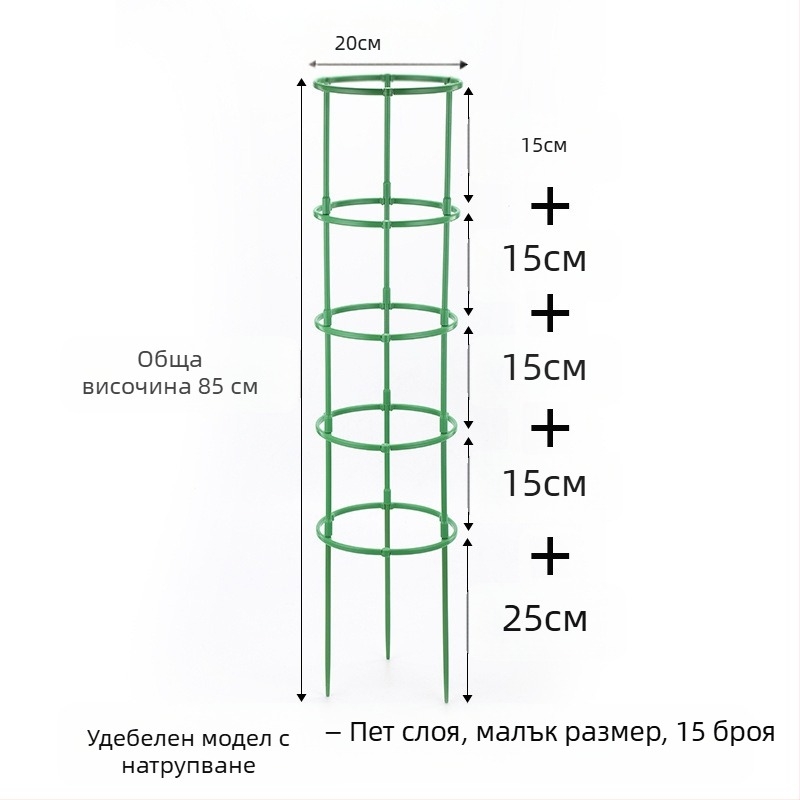 FURUN Стойка за саксии, пластмасова, подова стойка, минималистичен стил, домашно градинарство