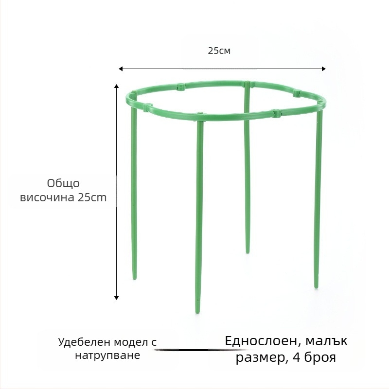 FURUN Стойка за саксии, пластмасова, подова стойка, минималистичен стил, домашно градинарство