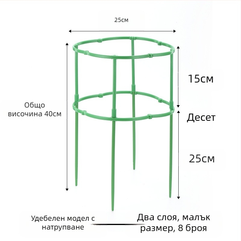 FURUN Стойка за саксии, пластмасова, подова стойка, минималистичен стил, домашно градинарство