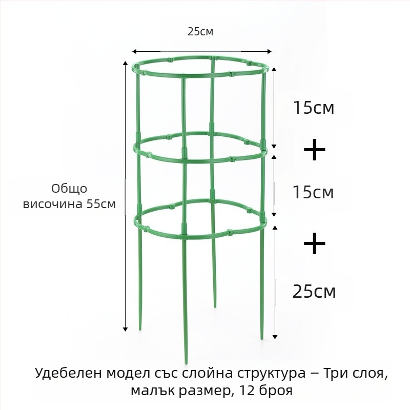 FURUN Стойка за саксии, пластмасова, подова стойка, минималистичен стил, домашно градинарство
