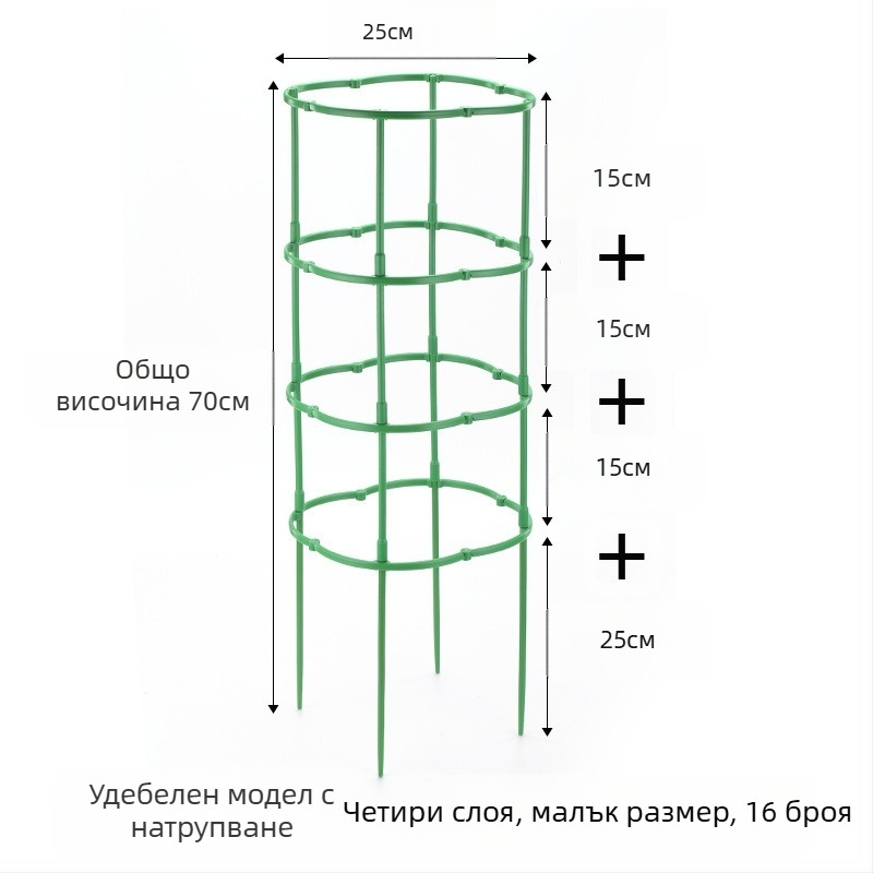 FURUN Стойка за саксии, пластмасова, подова стойка, минималистичен стил, домашно градинарство