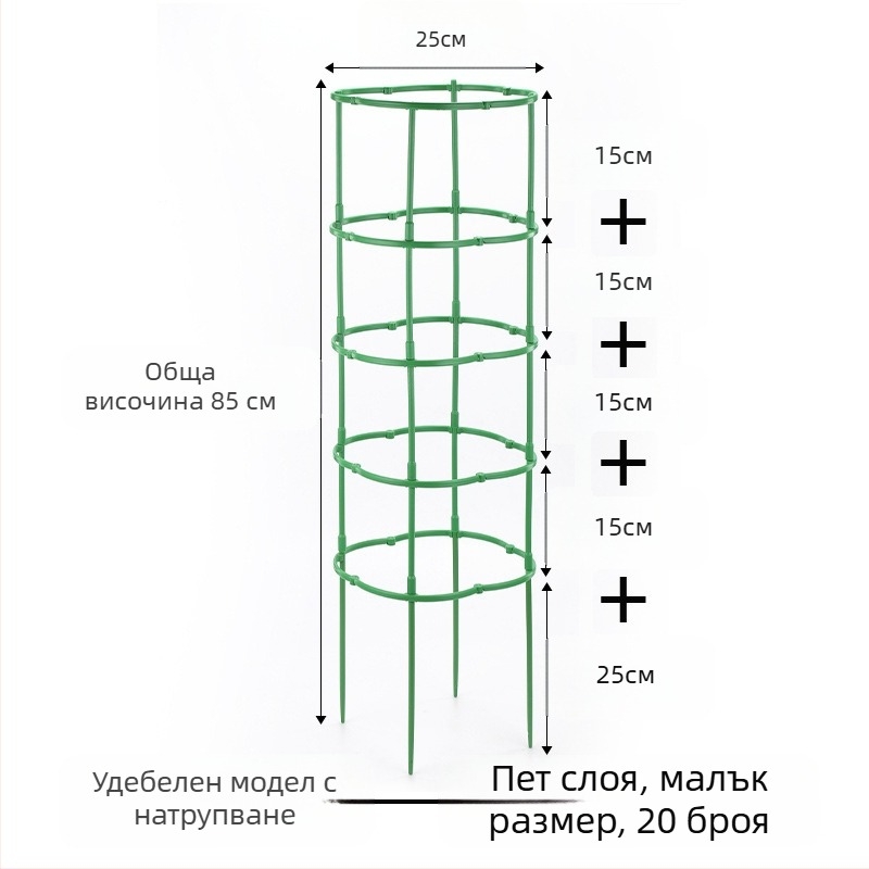 FURUN Стойка за саксии, пластмасова, подова стойка, минималистичен стил, домашно градинарство