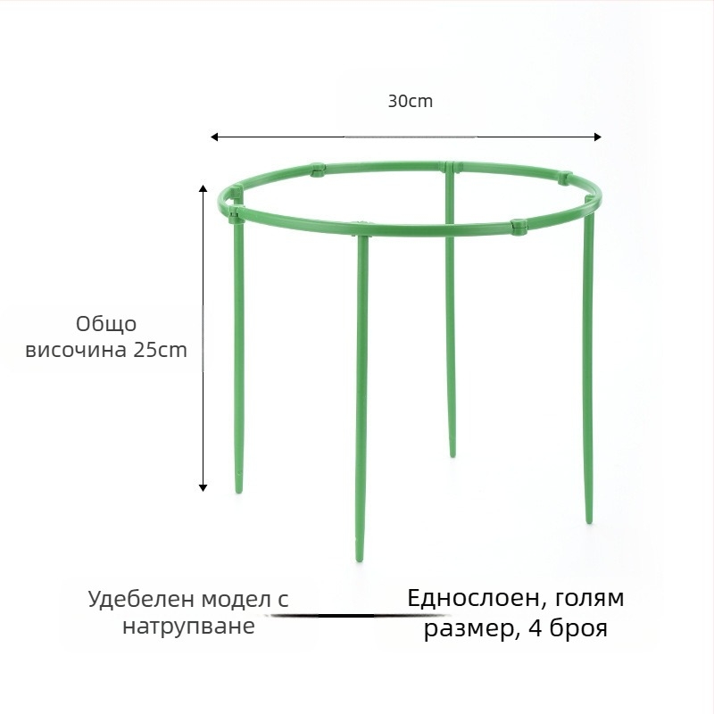 FURUN Стойка за саксии, пластмасова, подова стойка, минималистичен стил, домашно градинарство