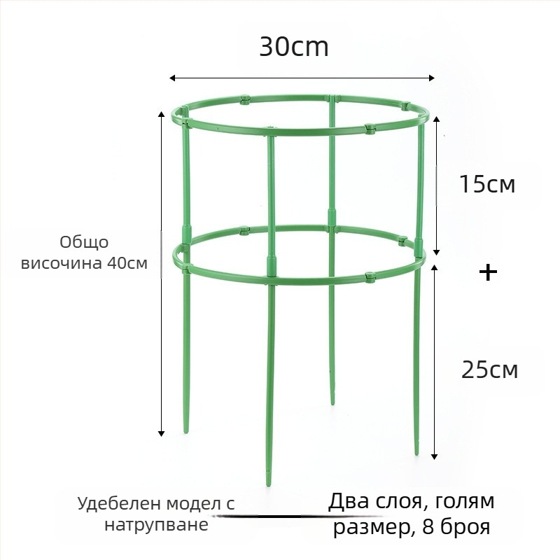 FURUN Стойка за саксии, пластмасова, подова стойка, минималистичен стил, домашно градинарство