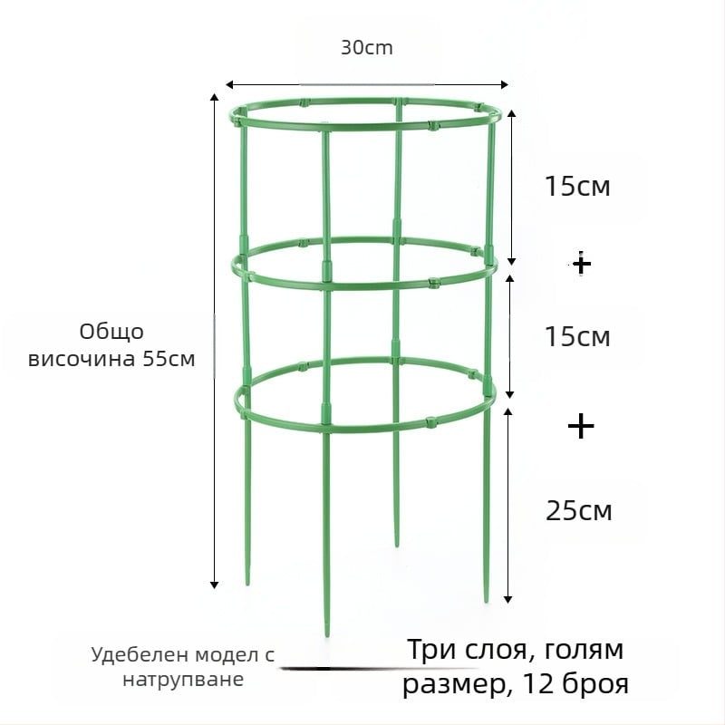 FURUN Стойка за саксии, пластмасова, подова стойка, минималистичен стил, домашно градинарство