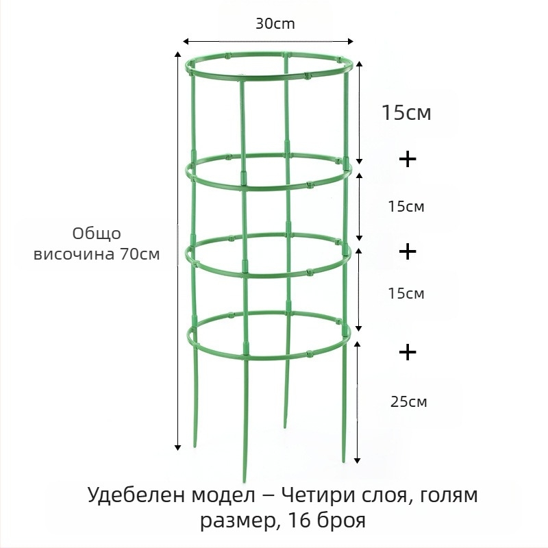 FURUN Стойка за саксии, пластмасова, подова стойка, минималистичен стил, домашно градинарство