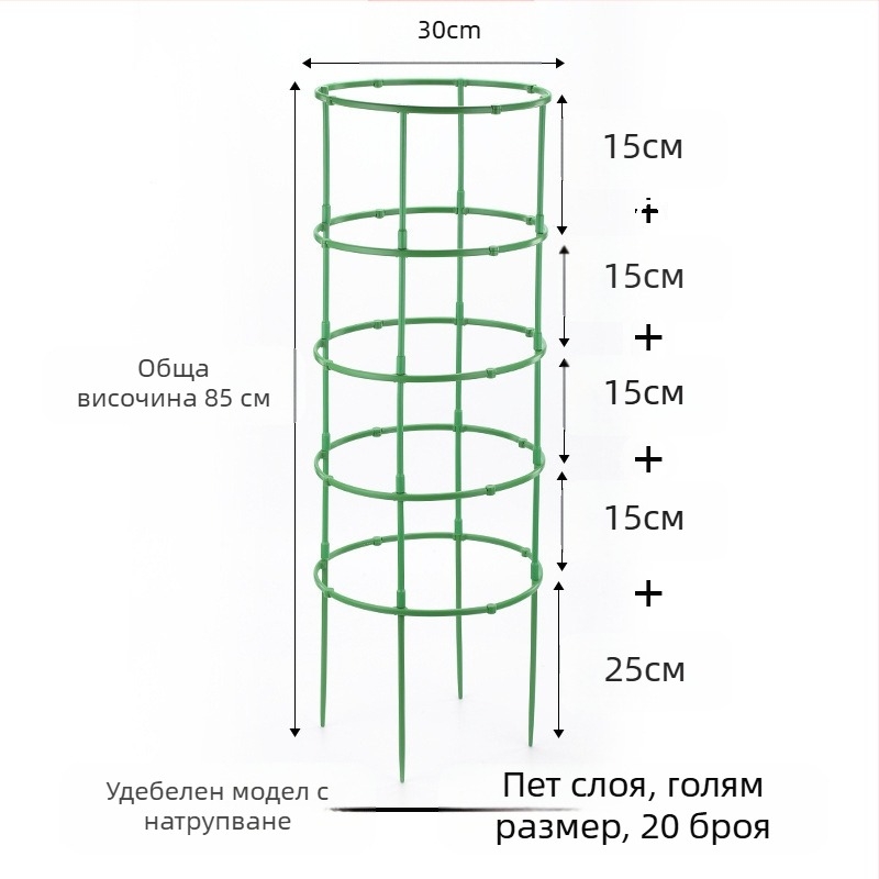 FURUN Стойка за саксии, пластмасова, подова стойка, минималистичен стил, домашно градинарство