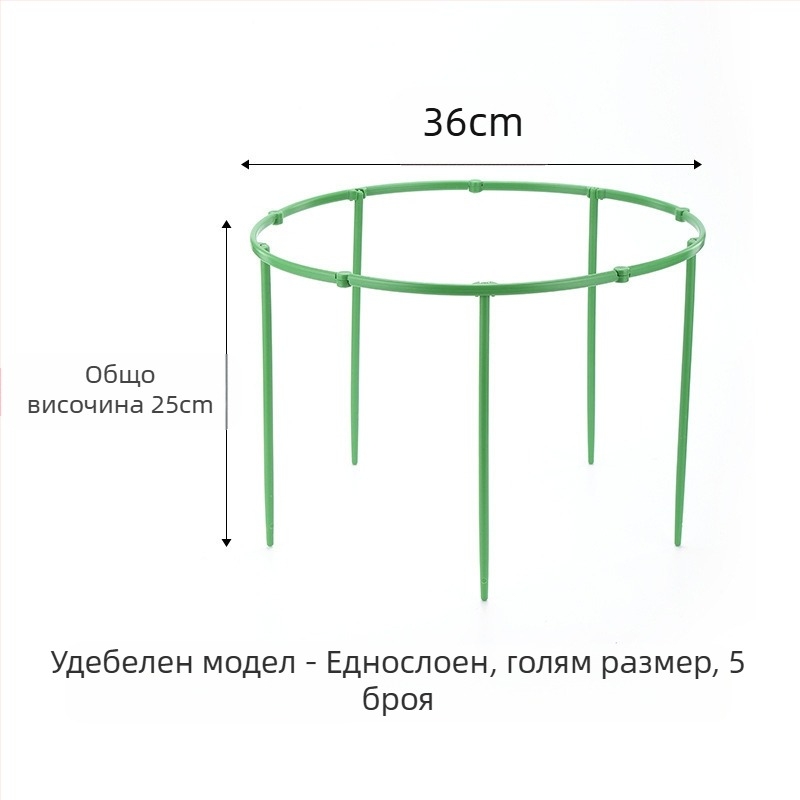 FURUN Стойка за саксии, пластмасова, подова стойка, минималистичен стил, домашно градинарство