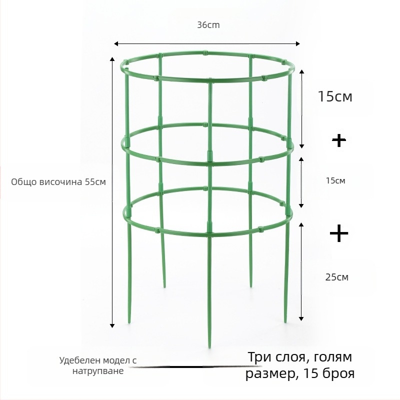 FURUN Стойка за саксии, пластмасова, подова стойка, минималистичен стил, домашно градинарство