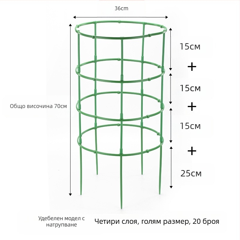FURUN Стойка за саксии, пластмасова, подова стойка, минималистичен стил, домашно градинарство